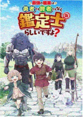 动漫
